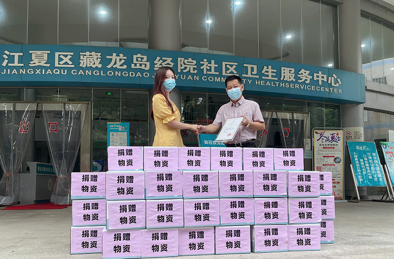 心系公益，不忘责任。