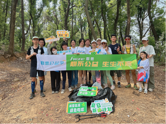 博彩平台大全公益季—新山计划，绿意播撒！